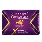 اوميجال الترا مكمل غذائي 30 كبسوله