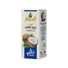 الحواج زيت جوز الهند