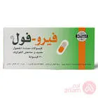 توميد فيرو 30 كبسولة