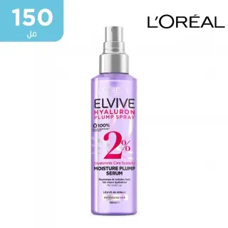 L'Oreal Elvive Hair Spray Serum 150ml
