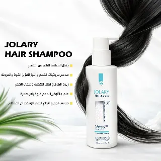 جولارى شامبو للشعر 250ملى