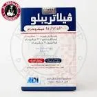 فيلاتريبلو 200/62.5/25مكجم 6 شرائط