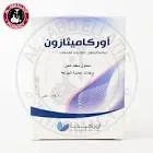 اوركاميثازون نقط 