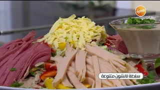 Kiri Salad Luncheon Cheese