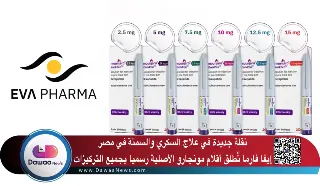 اداليماب ايفا 40 مجم/0.4مل 2 سرنجة معباة للحقن