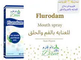 Flordam mouth spray 30ml