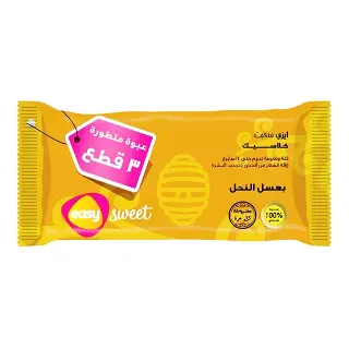 ايزى سويت عرض 3 قطع