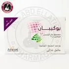 بوكيبان 20 قرص