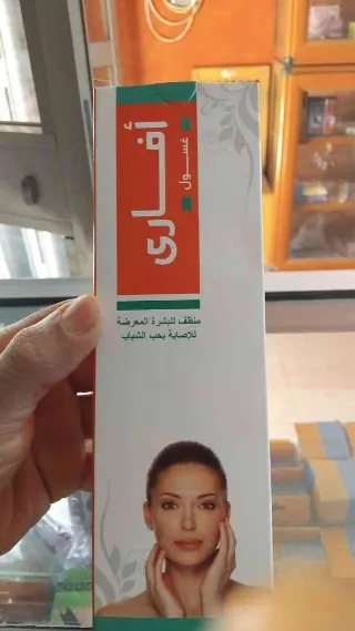 Avary Cleanser 250ml