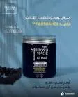 اسكينوفتا هير ماسك 