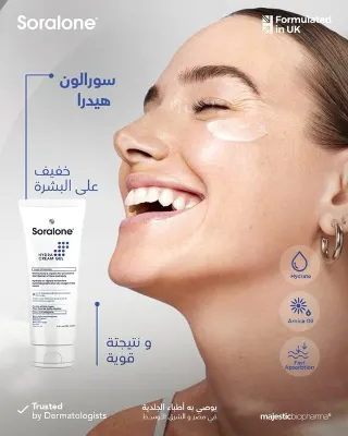 سورالون هيدرا كريم جل 100مل