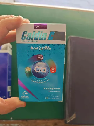 كالبند 30 قرص
