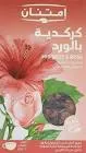 Rose incense sticks 60 grams