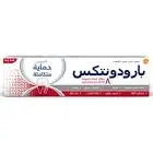 Parodontax Whitening 50ml Toothpaste