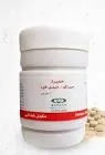 خميرة يوني 60 قرص
