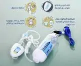 جهاز بى سى ايه بعد الولادة 300مل بزرار