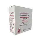 اي باتش كبار