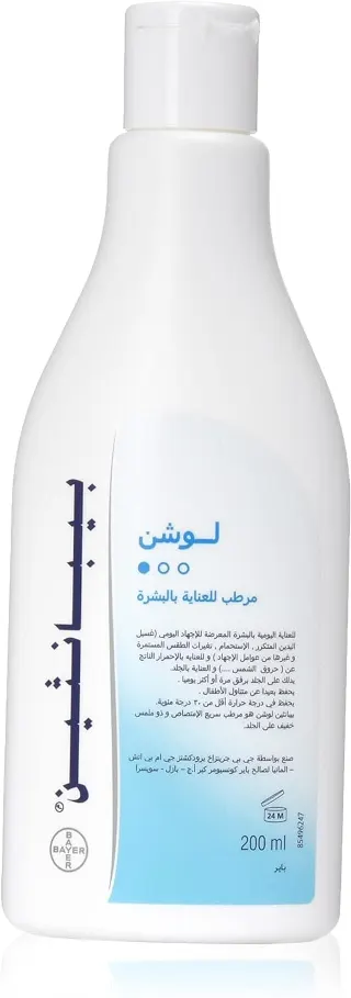 Ozlvip Lotion 100g