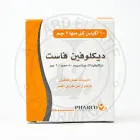 ديكلوفين فاست 50مجم معلق 30 كيس