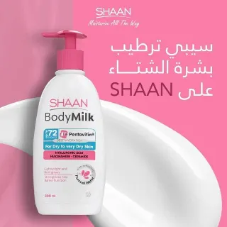 Hush Body Milk Delicate Glow 300ml Purple