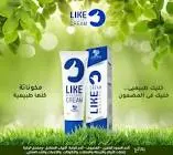 Soothing cream 50g