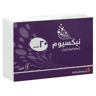 فاكسيميا 20 قرص