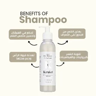 keraket shampoo 5%keratin