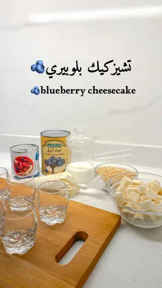 كليوباترا برطمان املاح بديكير تشيز كيك