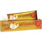 مسواك جولدعنايه شامله وسط50جم+10جم زيادة