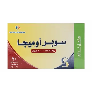 اوميجا جو 20 كبسولة