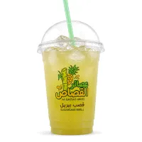 Sugarcane Birell