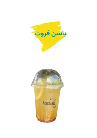 بدي اسبلاش افوفا باشن فروت 