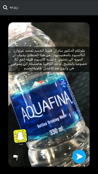 ماء الذهب اسبراي عوود