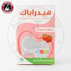هيدرا باك 4 اكياس 