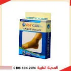 Egypt Chair in L shape