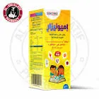 Ameunisar Kids Syrup 120ml