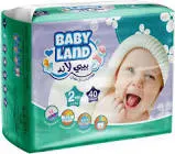 بيبى لاند مقاس2 //40ق