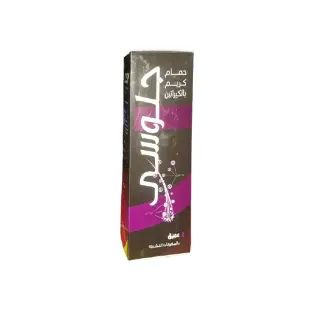 Glossy Keratin Shampoo 200g