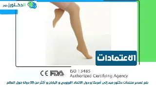 شراب دوالى ايطالى تحت الركبهM