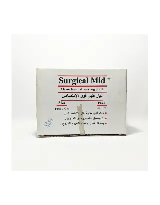 شاش دريسنج لاصق 10 *10 سم