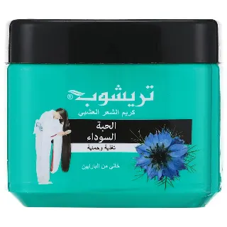 تريشوب كريم شعر الحبة السوداء 150