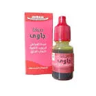 صبغه جاوى 15 مل فالكون