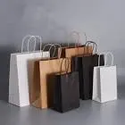 اكياس 