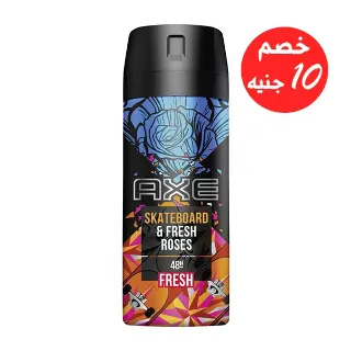 X Skateboard Spray 150ml