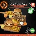 وجبه شاورما ميكس