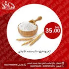 Semolina