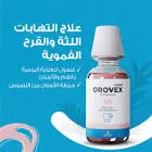 OROVEX H MOUTH WASH