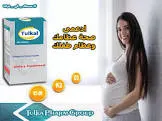 تولكال 20 قرص