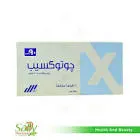 جوتوكسيب 90 مجم 20 قرص