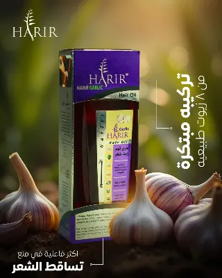 Silk Garlic Hair Oil 200 ml